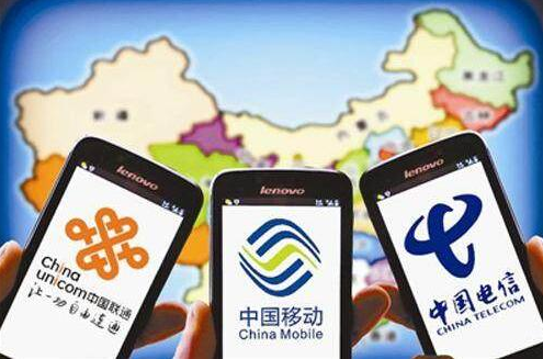 混改之后必是混戰，看三家運營商如何出招？